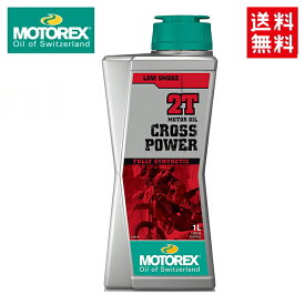 送料無料 2サイクルエンジンオイル モトレックス クロスパワー 2T 1リットル MOTOREX CROSS POWER 2T 100%化学合成油 1L 79560→97813 バイク好き ギフト お買い物マラソン 開催