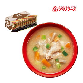 アマノフーズ DF-0009 いつものおみそ汁贅沢　豚汁 フリーズドライ 乾燥 お湯を注ぐだけ 非常食 災害時 手軽 本格派 インスタント キャンプ 飯 アサヒグループ食品 10食 あす楽対応 お買い物マラソン 開催