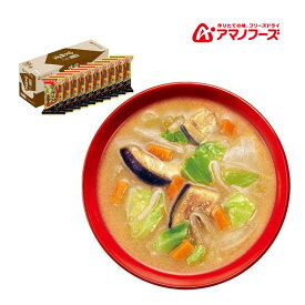アマノフーズ DF-0012 いつものおみそ汁贅沢 炒め野菜 フリーズドライ 乾燥 お湯を注ぐだけ 非常食 災害時 手軽 本格派 インスタント キャンプ 飯 アサヒグループ食品 10食 キャンプ インドア アウトドア 車中泊 軽量 あす楽対応 お買い物マラソン 開催