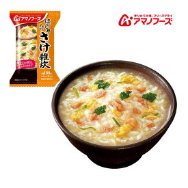 訳あり特価 賞味期限8月末まで アマノフーズ DF-0304 ほぐし身入り さけ雑炊 フリーズドライ 乾燥 お湯を注ぐだけ 非常食 災害時 手軽 本格派 インスタント キャンプ 飯 アサヒグループ食品 1食 キャンプ インドア アウトドア 車中泊 軽量 あす楽対応 お買い物マラソン 開催