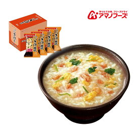 訳あり特価 賞味期限8月末まで アマノフーズ DF-0304 ほぐし身入り さけ雑炊 フリーズドライ 乾燥 お湯を注ぐだけ 非常食 災害時 手軽 本格派 インスタント キャンプ 飯 アサヒグループ食品 4食 キャンプ インドア アウトドア 車中泊 軽量 あす楽対応 お買い物マラソン 開催