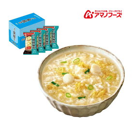 アマノフーズ DF-0306 まるごと 貝柱雑炊 フリーズドライ 乾燥 お湯を注ぐだけ 非常食 災害時 手軽 本格派 インスタント キャンプ 飯 アサヒグループ食品 4食 キャンプ インドア アウトドア 車中泊 軽量 あす楽対応 お買い物マラソン 開催