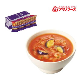 アマノフーズ DF-2618 Theうまみ 揚げなすの完熟トマトスープ フリーズドライ 乾燥 お湯を注ぐだけ 非常食 災害時 手軽 本格派 インスタント アサヒグループ食品 10食 キャンプ インドア アウトドア 車中泊 軽量 あす楽対応 お買い物マラソン 開催