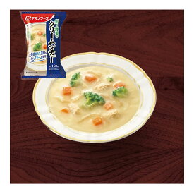 地震対策 アマノフーズ DF-2905 彩り野菜のクリームシチュー フリーズドライ 乾燥 非常食 災害時 手軽 インスタント アサヒグループ食品 1食 キャンプ インドア アウトドア 車中泊 軽量 あす楽対応 お買い物マラソン 開催