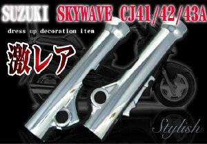 ySKYWAVE[XJCEFCu]z bLtgtH[NJo[ bLtH[NJo[ CJ41A CJ42A CJ43A oCND Mtg