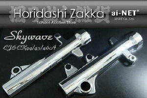 ySKYWAVE[XJCEFCu]z bLtgtH[NJo[ bLtH[NJo[ CJ44A oCND Mtg