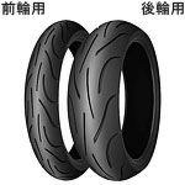 楽天市場】正規品・送料無料 MICHELIN ミシュラン PILOT POWER 2CT 