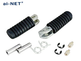 【1年保証付】【1400GTR['08-09]用】ステップ 左右セット 純正リペア用 ainet[アイネット]製 バイク好き ギフト お買い物マラソン 開催