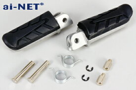 【1年保証付】【RVF400['94〜'01] NC35用】ステップ 左右セット 幅広タイプ 純正リペア用 ainet[アイネット]製 バイク好き ギフト お買い物マラソン 開催