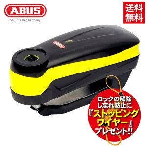 ストッピング ワイヤープレゼント 送料無料 ABUS アバス アブス アラームディスクロック Detecto 7000 SuperSport 950 XL1200X XL883N CB1100RS YZF-R1 Z900RS Ninja H2 G310R R1250GS バイク盗難防止 バイクセキュリテ