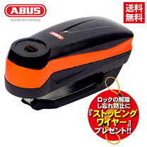 楽天市場】abus 7000 rsの通販