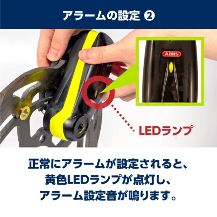 楽天市場】ストッピングワイヤープレゼント 盗難見舞金制度対象 ABUS 