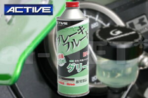 ACTIVE/ANeBu BF4 DOT4 500ml u[Lt[h(u[LIC)O[y20030007zoCNp \u[LIC e oCND Mtg yΉ