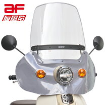 楽天市場】旭風防 af asahiの通販