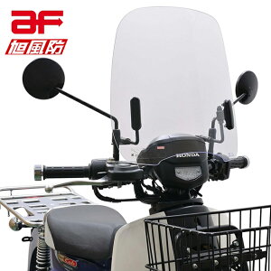 �y�X�[�p�[SALE���G���g���[�Ń|�C���g+5�{�`�z3/11 1:59�� �������� �����h/AF-ASAHI �E�C���h�V�[���h CUB-F3-P �N���A �o�C�N �O�� �z���_ �X�[�p�[�J�u110�v�� 8BJ-JA61 �|���J�[�{�l�C�g���� ���{��