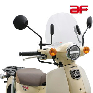 �������� �����h/AF-ASAHI �V���[�g�o�C�U�[ CUB-F8 �N���A �o�C�N �O�� �z���_ �X�[�p�[�J�u110 8BJ-JA59 2BJ-JA44 �|���J�[�{�l�C�g���� ���{�� �����퐻�쏊