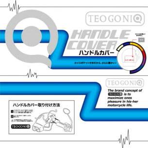ウォータープルーフハンドルカバーWaterproofHandlecover【63844】バイク用バイクハンドルカバー防水防寒ネオプレーンハンドルウォーマーブラックTEOGONIA/テオゴニア