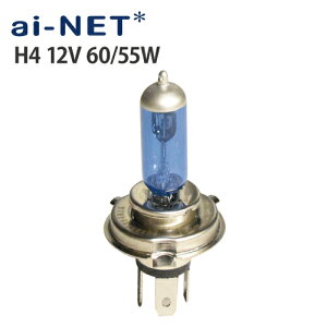 �yGPX750�z�yH4�z 12V 60/55W �w�b�h���C�g�o���u �X�[�p�[�z���C�g H4�o���u aiNET �y1�����ۏؕt�z �o�C�N�D�� �M�t�g ���������}���\�� �J��
