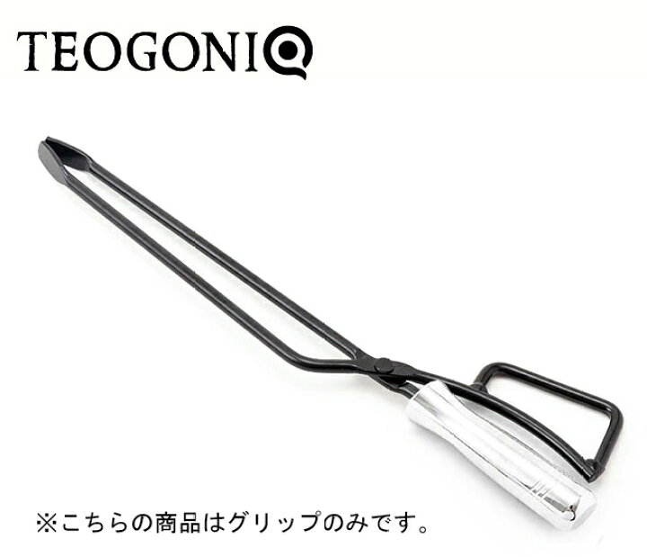 楽天市場】正規品 TEOGONIA/テオゴニア ファイヤープレーストング 薪ば 