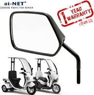 10月中旬入荷予定 ホンダ ジャイロキャノピー ミラー 左右セット スリムミラー TA03 4スト FI TA02 2スト…
