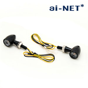 ai-NET �A�C�l�b�g BULLET21/�o���b�g21 �E�C���J�[ �o�C�N �ėp LED�E�C���J�[ �}�C�N�� �N���A�����Y �E�B���J�[ �A���o�[ �ɏ� �~�j �n�[���[ �g���C�A���t�� �C�e�^ 6�����ۏؕt