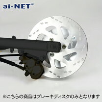 楽天市場】エイプ50 カスタム パーツ（ブレーキ｜パーツ）：バイク用品 
