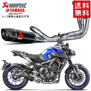 アクラポビッチ Mt 09 バイク用マフラー 通販 価格比較 価格 Com