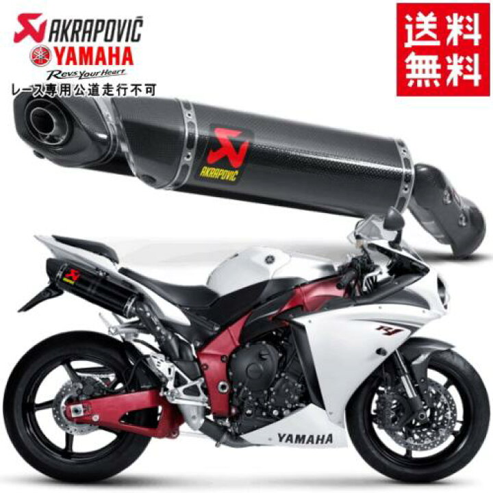 楽天市場】予約販売 マフラー 送料無料 AKRAPOVIC/アクラポヴィッチ 