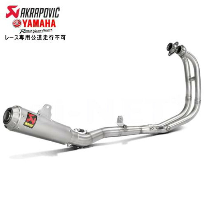 楽天市場】マフラー 送料無料 フルエキゾーストマフラー MT-03 YZF-R3 