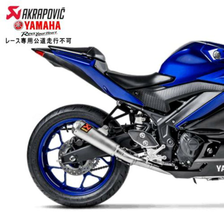 楽天市場】マフラー 送料無料 フルエキゾーストマフラー MT-03 YZF-R3 