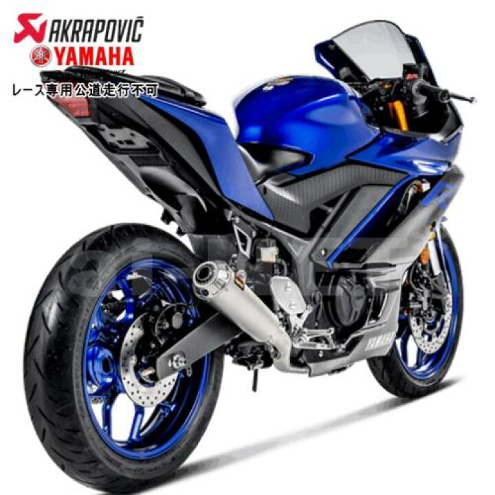 楽天市場】マフラー 送料無料 フルエキゾーストマフラー MT-03 YZF-R3 