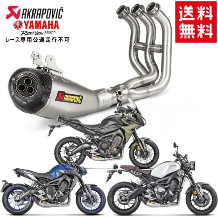 楽天市場】マフラー 送料無料 フルエキゾーストマフラー Euro4対応 MT 