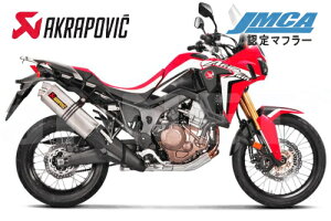 }t[  AKRAPOVIC/AN|Bb` XbvI p`^ JMCAyԌΉz CRF1000LAtJcC 16 JX^yS-H10SO15-HWTJPPz}t[ oCND Mtg