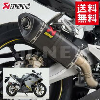 楽天市場】cbr250rr アクラポビッチの通販