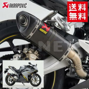  AKRAPOVIC/AN|Bb` CBR250RR }t[{ XbvI}t[ TCT[ wLTSi J[{ S-H2SO6-APC [Xp}t[ tp[ JX^p[c AN|rb