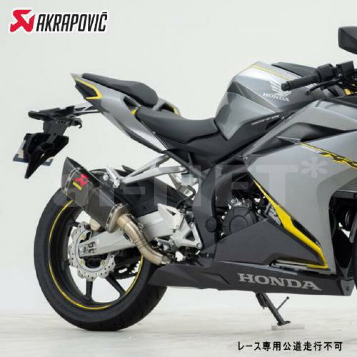 楽天市場】送料無料 AKRAPOVIC/アクラポヴィッチ CBR250RR マフラー 