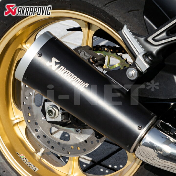 楽天市場】特価 Z900RS マフラー 車検対応【送料無料】AKRAPOVIC 