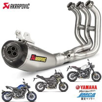 楽天市場】mt09 マフラー 車検対応（車用品・バイク用品）の通販