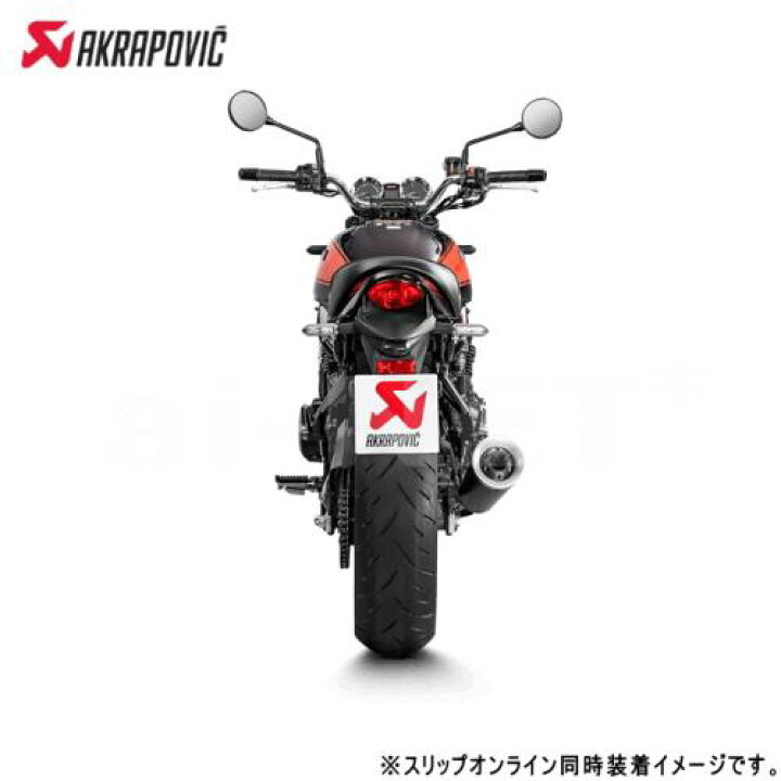 楽天市場】送料無料 AKRAPOVIC/アクラポヴィッチ カワサキ Z900RS 