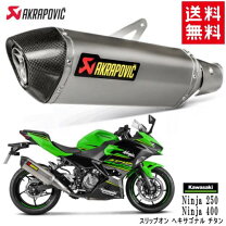 楽天市場】ninja250 マフラー アクラポビッチ（パーツ｜バイク用品 