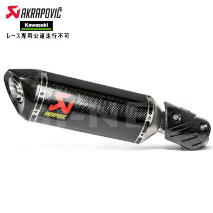 楽天市場】【送料無料】AKRAPOVIC/アクラポヴィッチ カワサキ ZX-6R 09 