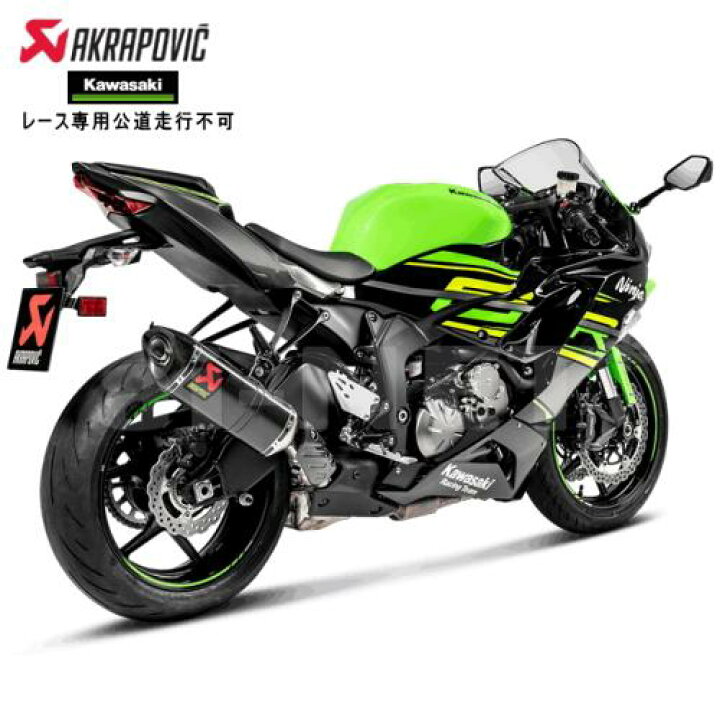 楽天市場】【送料無料】AKRAPOVIC/アクラポヴィッチ カワサキ ZX-6R 09 