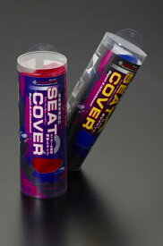 シグナスX国内［SE12J］ カラー【黒カバー・青パイピング】被せ 国産 シートカバー シート皮 【GRONDEMENT[グロンドマン]】 バイク好き ギフト お買い物マラソン 開催