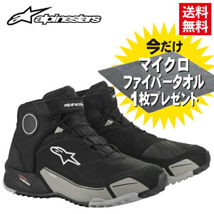 }CNt@Co[^Iv[g Ki alpinestars/ApCX^[Y CR-X DRYSTAR RIDING SHOE 105 BLACK COOL GRAY hCX^[CfBOV[Y ubNN[OC h y 26cm Cf