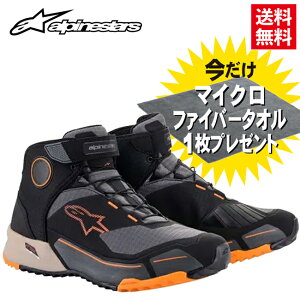 }CNt@Co[^Iv[g Ki alpinestars/ApCX^[Y CR-X DRYSTAR RIDING SHOE 1284 BLACK LIGHT BROWN ORANGE hCX^[CfBOV[Y ubNCguEIW h