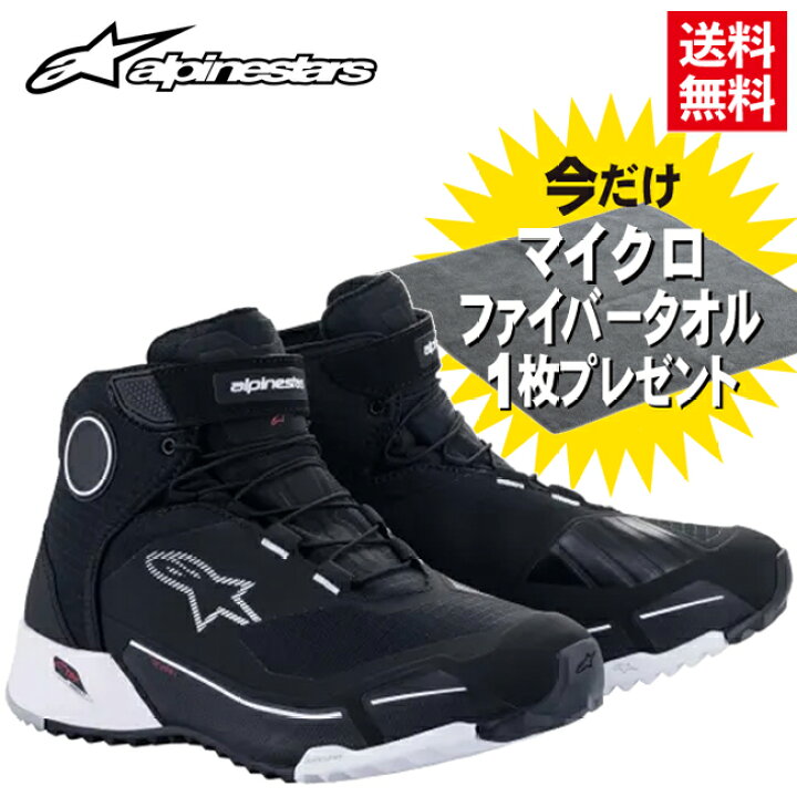楽天市場】マイクロファイバータオルプレゼント 特価品 正規品  