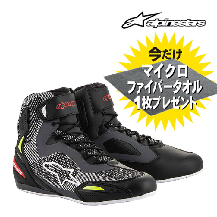Alpinestars バイク用ブーツ 黒 【公式通販】