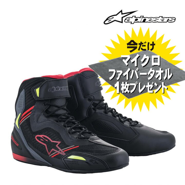 楽天市場】alpinestars/アルパインスターズ 2510319 FASTER 3 RIDEKNIT 