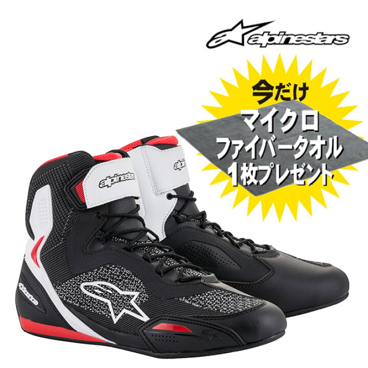 楽天市場】納期未定 入荷後発送 alpinestars/アルパインスターズ 
