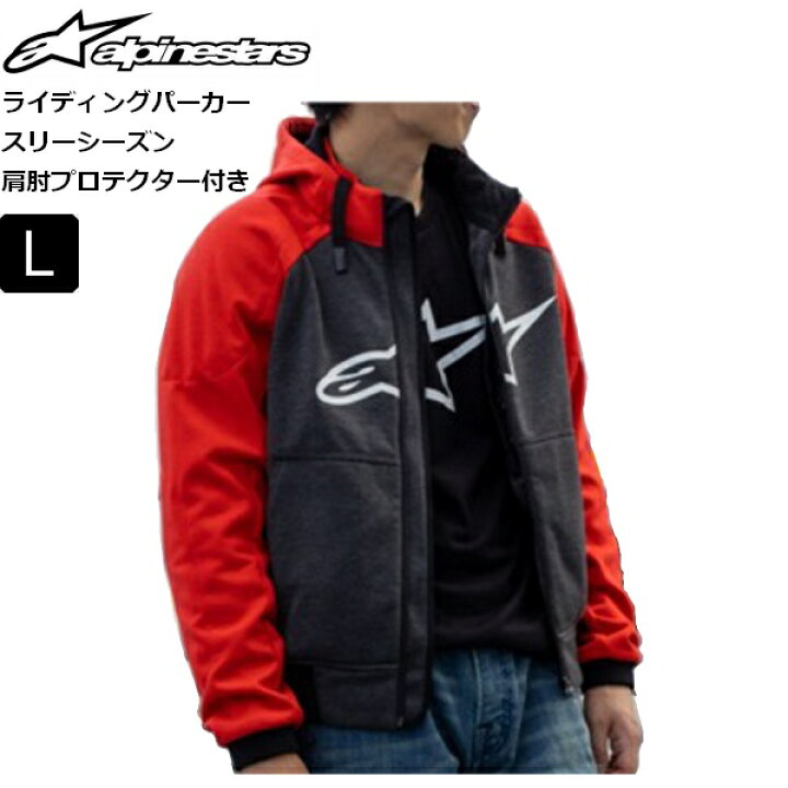 楽天市場】【送料無料】【ブラックレッド/L】alpinestars/アルパイン 
